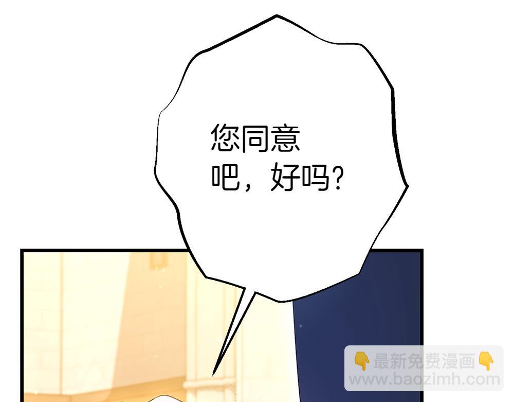 第11话 担忧31