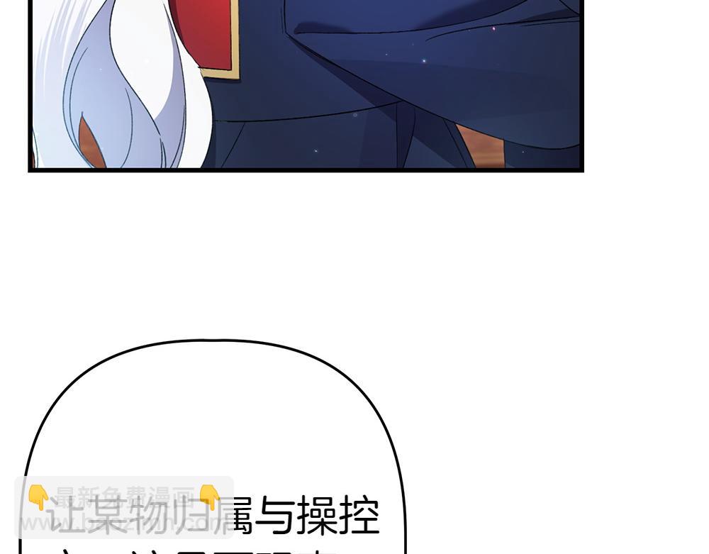 第11话 担忧33