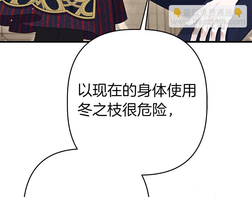 第11话 担忧36
