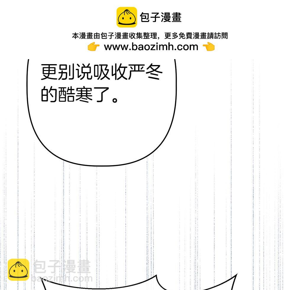 第11话 担忧37