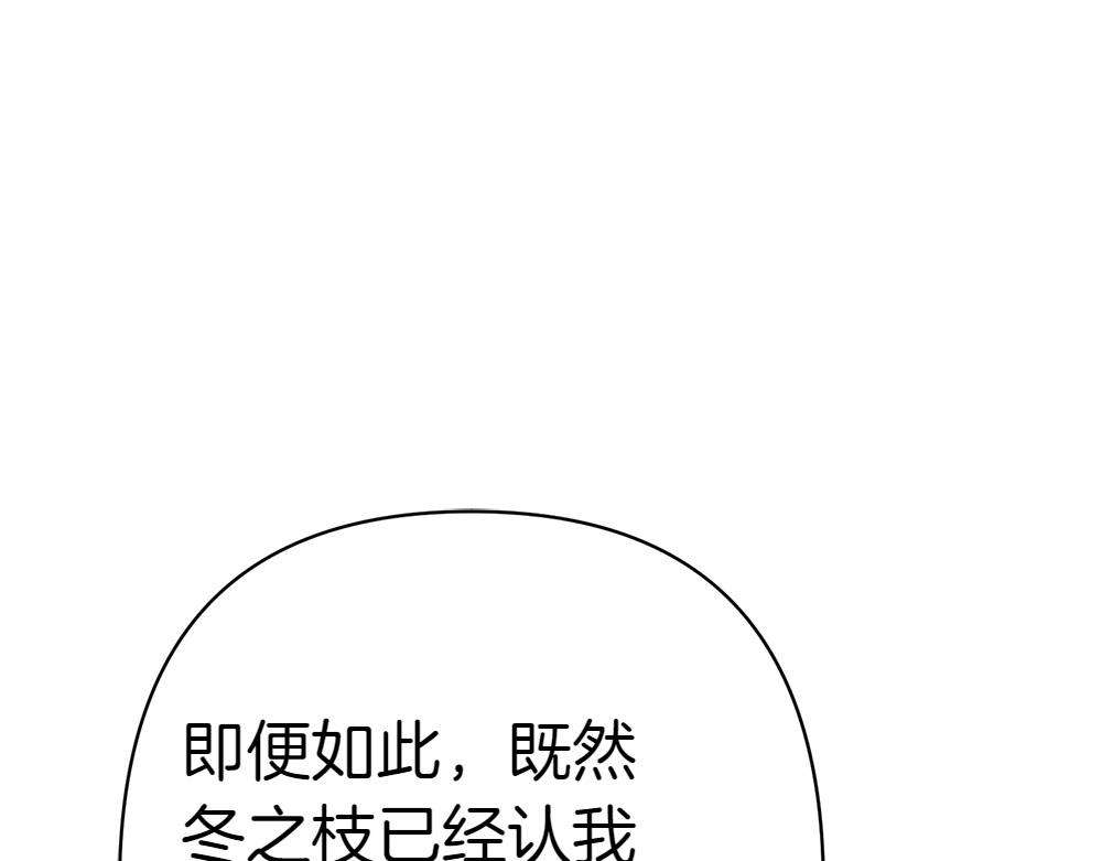 第11话 担忧4
