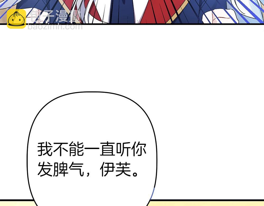 第11话 担忧40