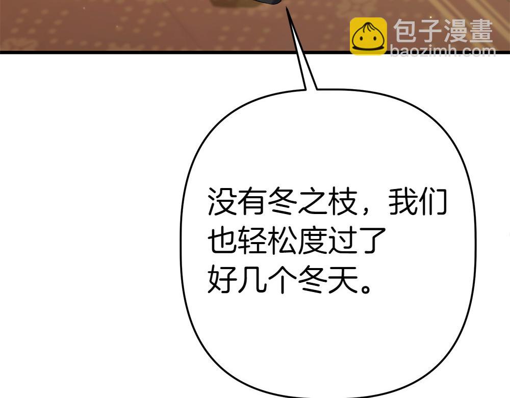 第11话 担忧43