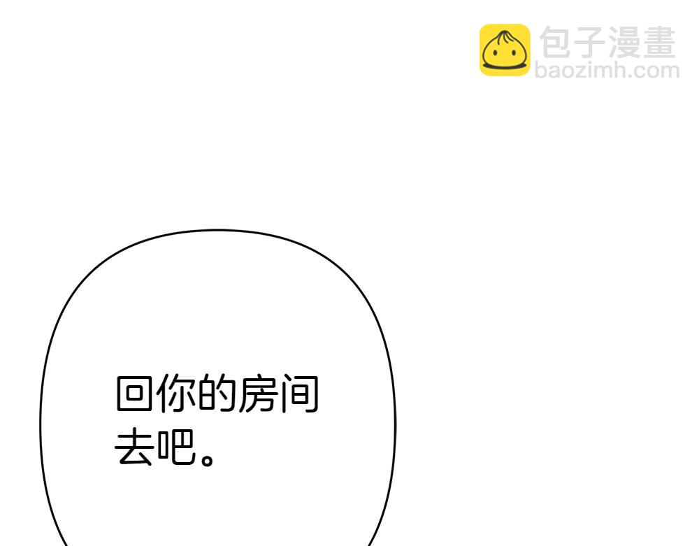 第11话 担忧45