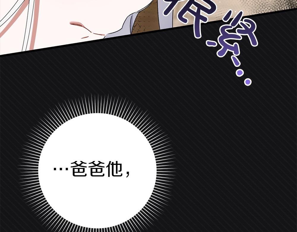 第11话 担忧51