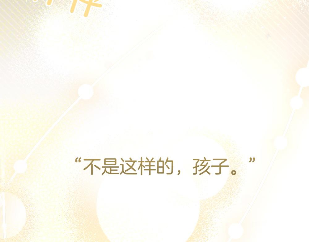 第11话 担忧54