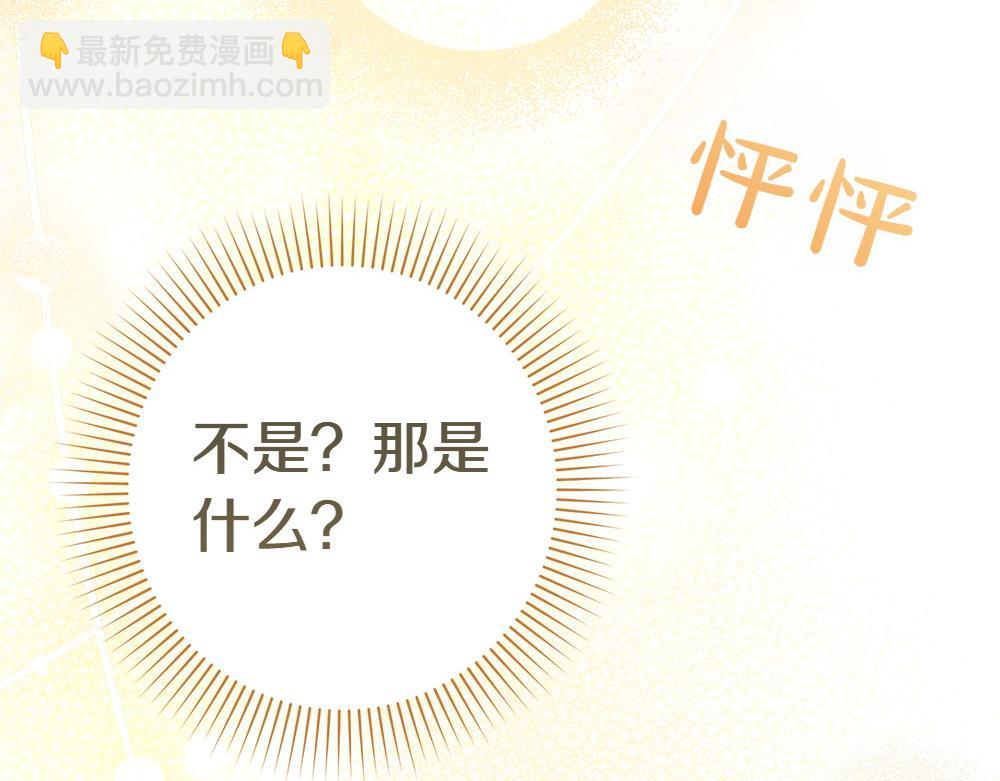 第11话 担忧55