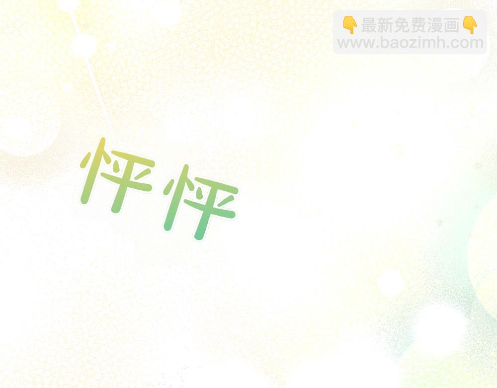 第11话 担忧56