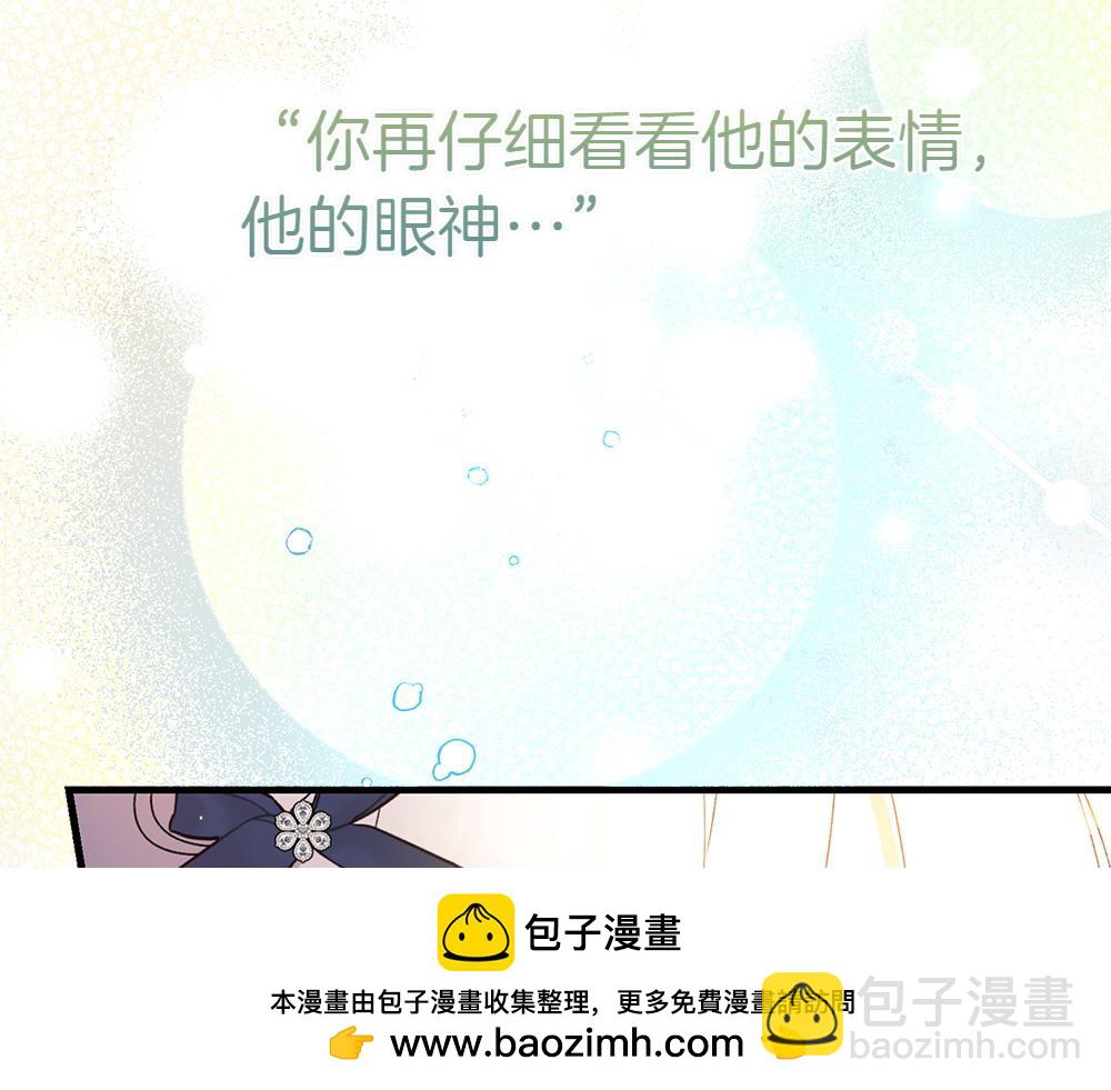 第11话 担忧57