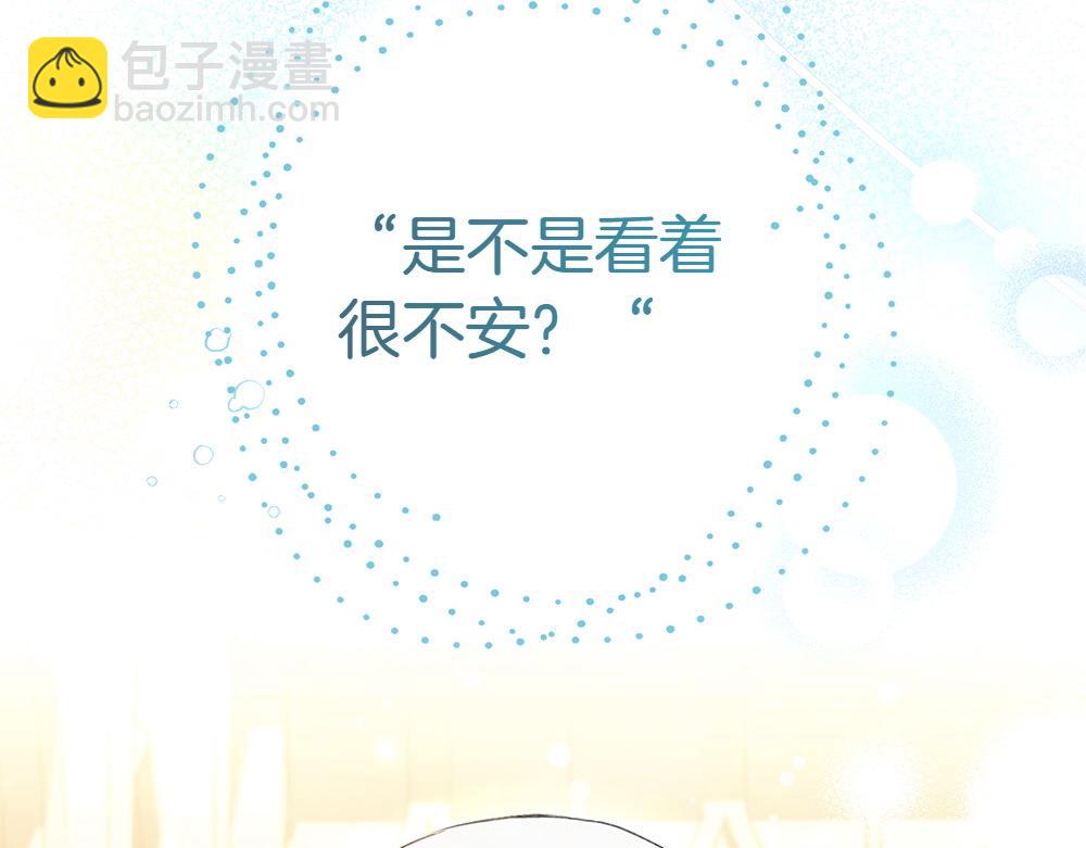 第11话 担忧60