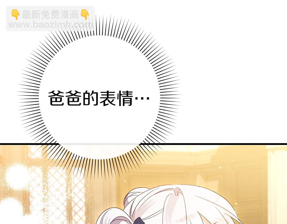 第11话 担忧64