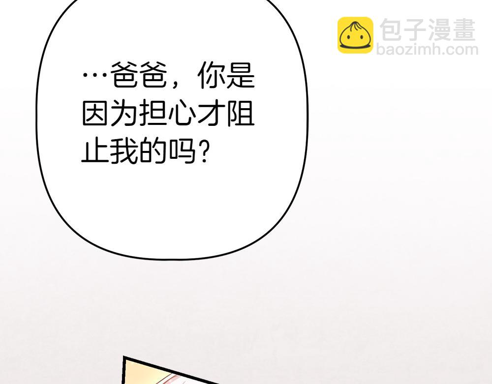第11话 担忧66