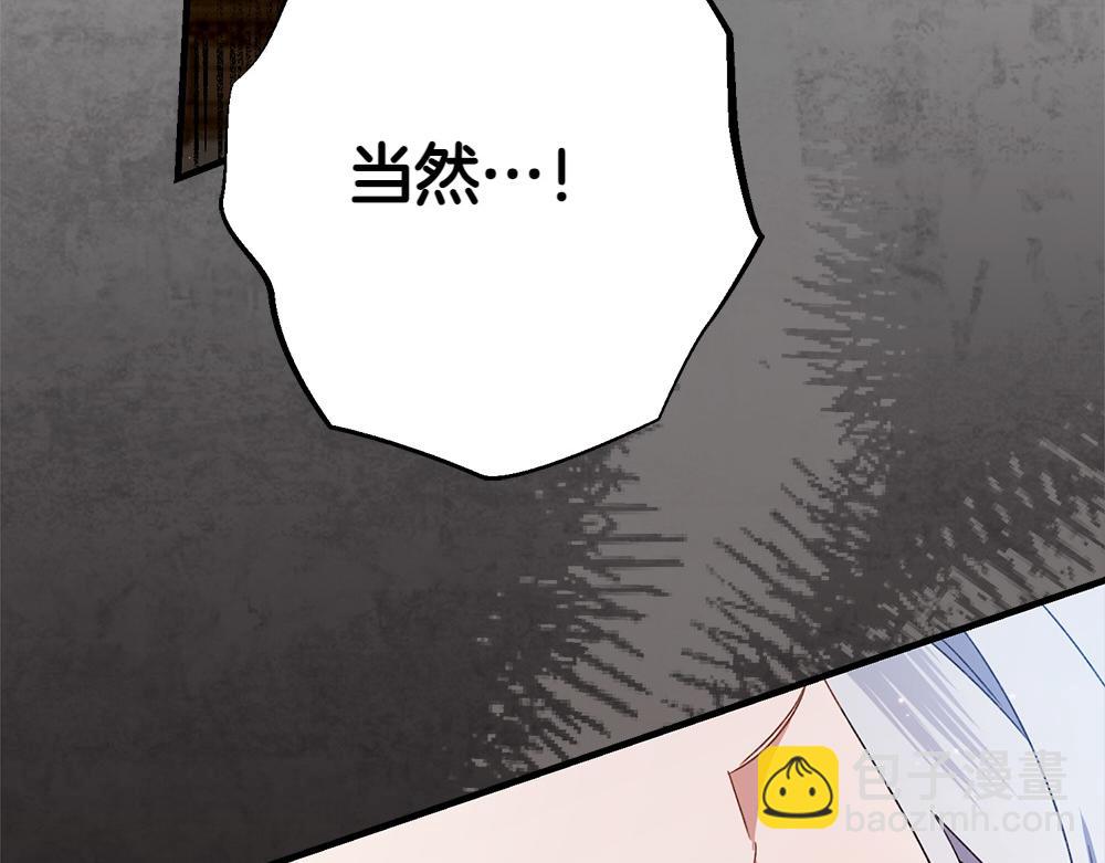 第11话 担忧69