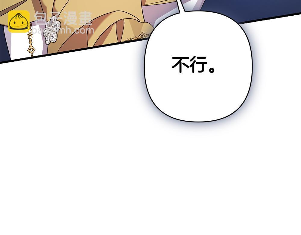 第11话 担忧7