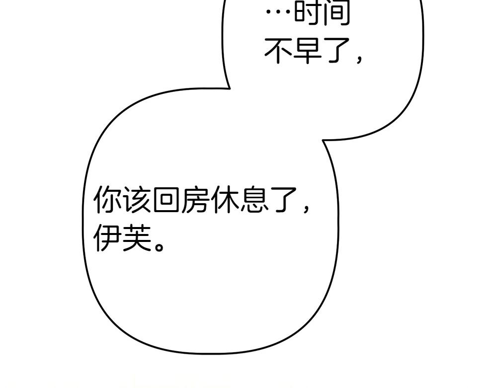 第11话 担忧74