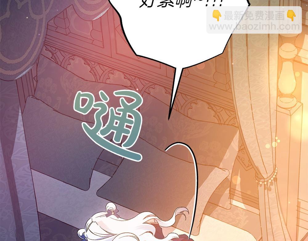 第11话 担忧89