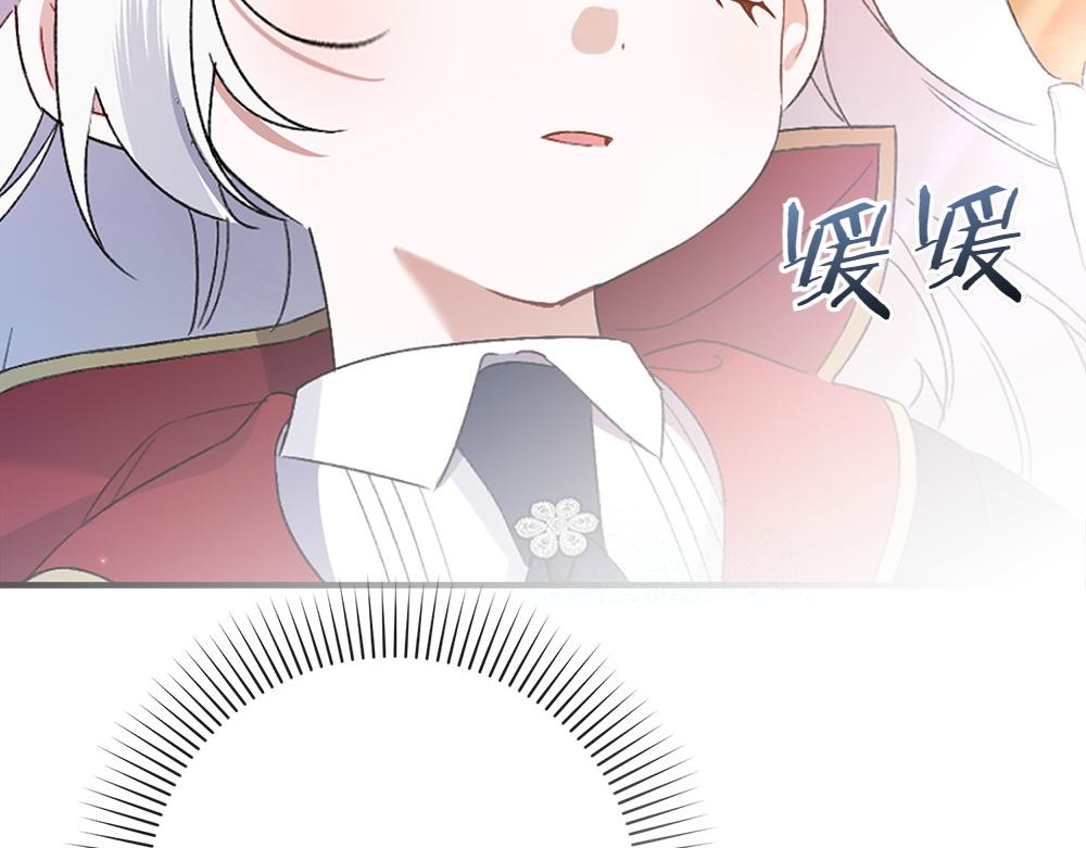 第11话 担忧95