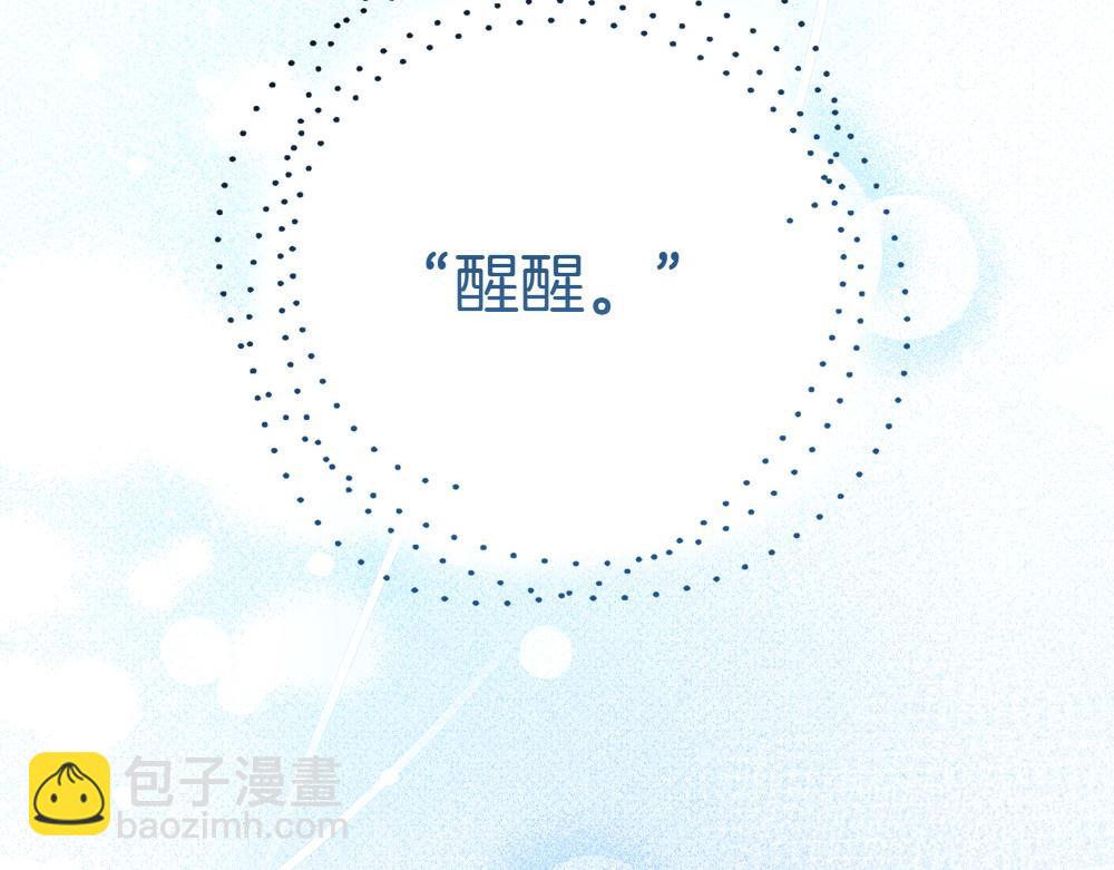 第11话 担忧98