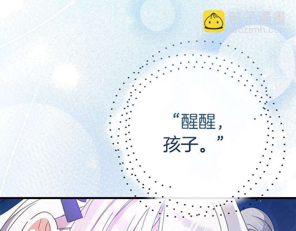 第11话 担忧99