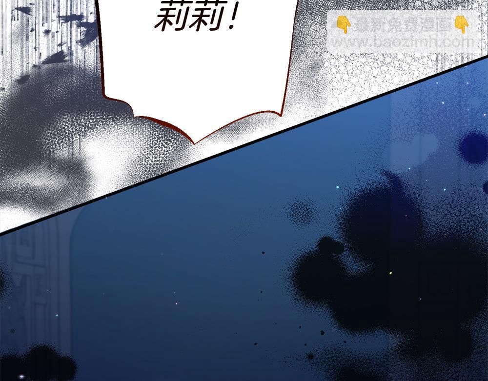 第12话 威胁10