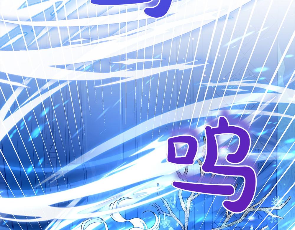 第12话 威胁101