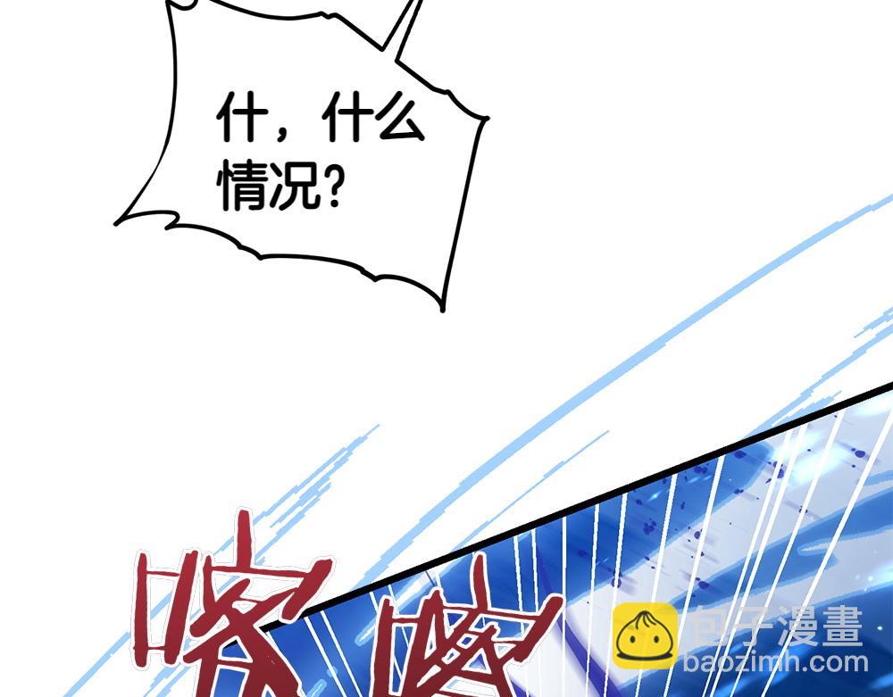第12话 威胁109