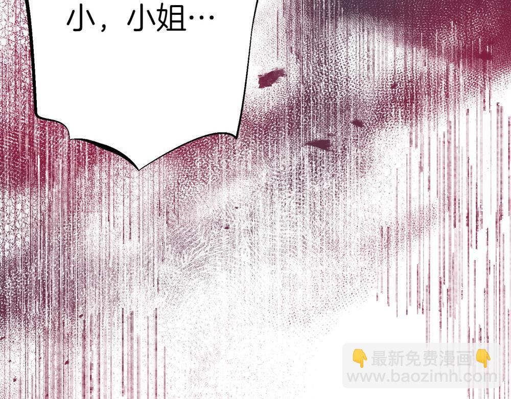 第12话 威胁14