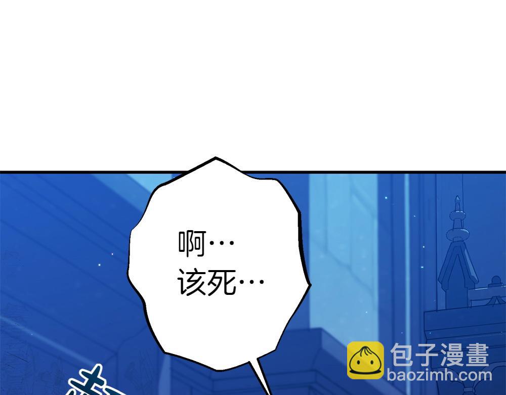 第12话 威胁143