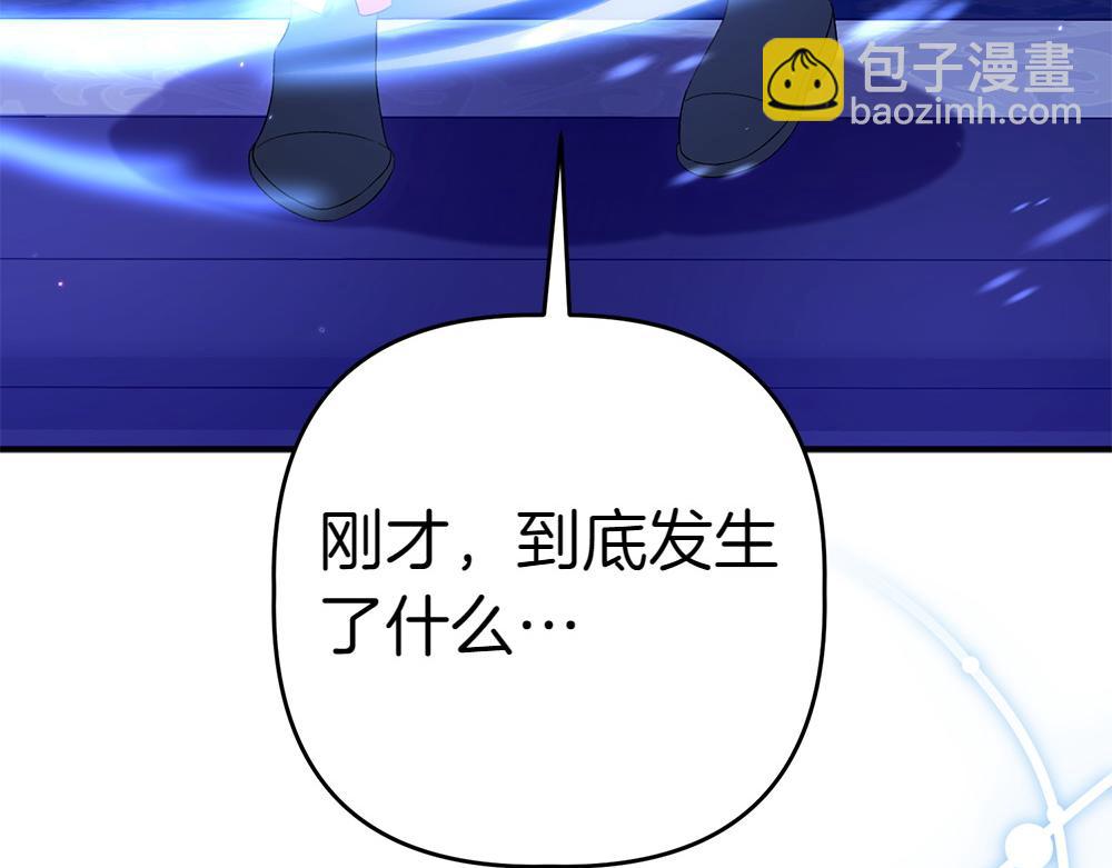 第12话 威胁153