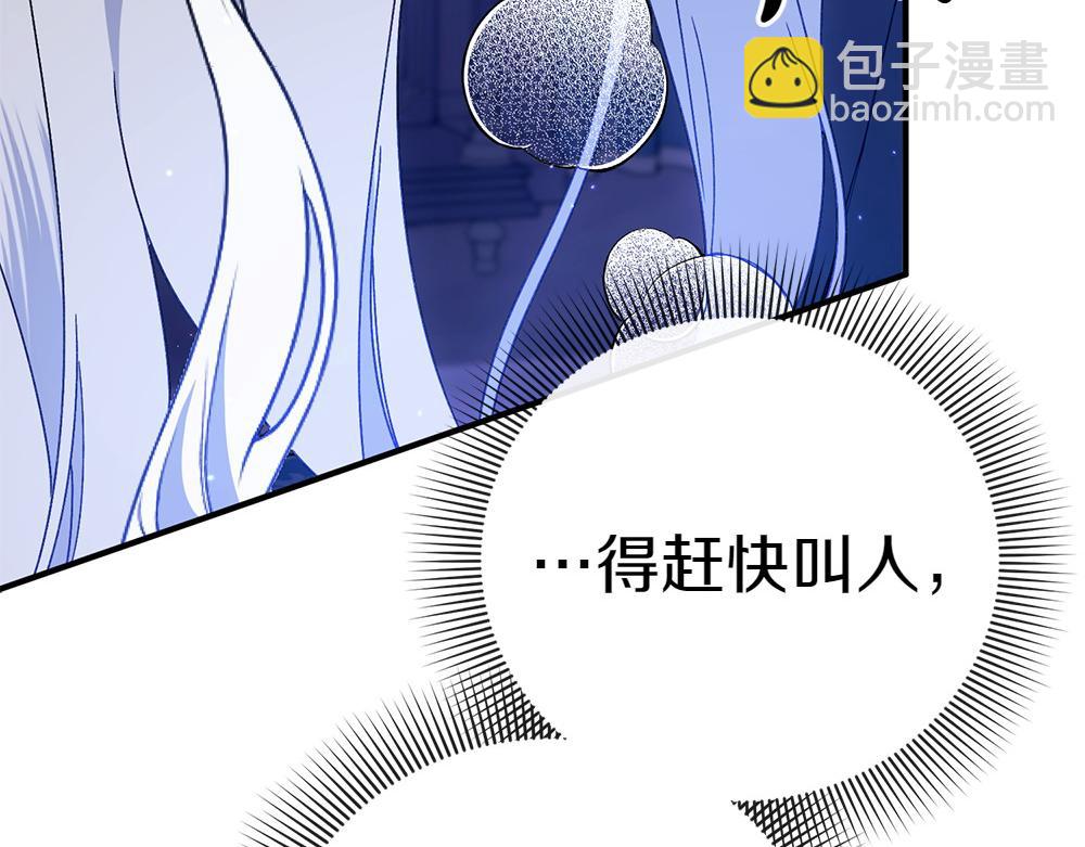 第12话 威胁169