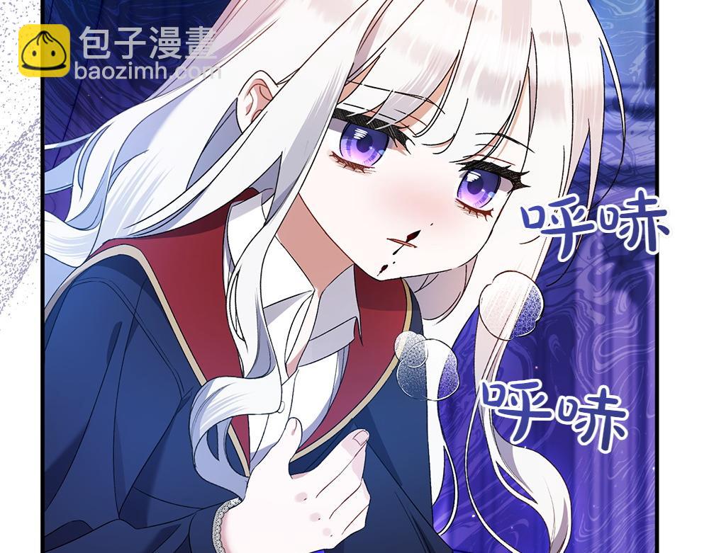 第12话 威胁174