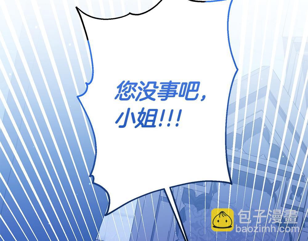 第12话 威胁177
