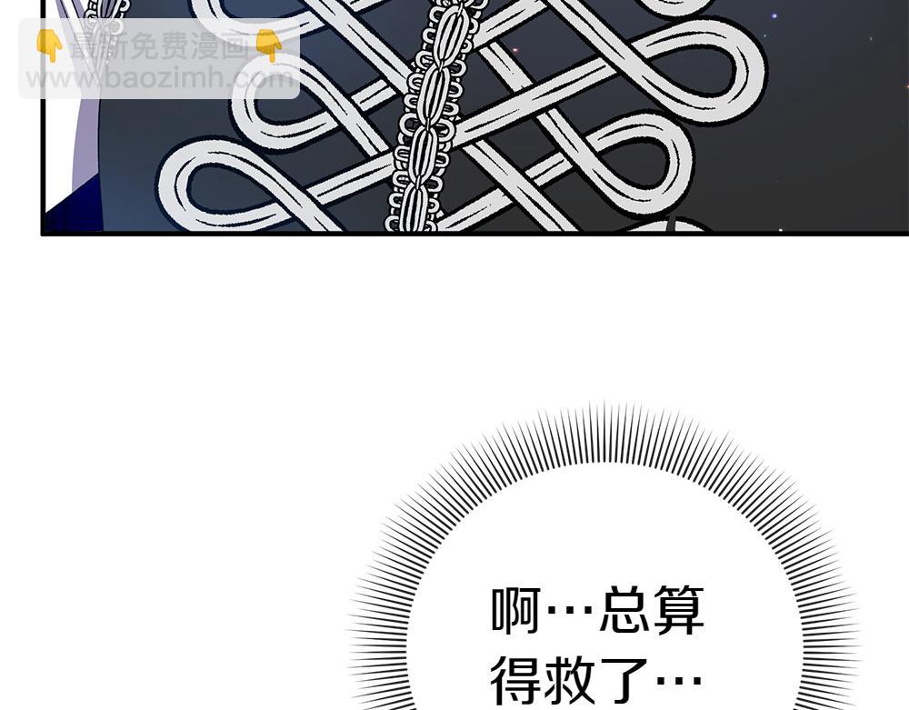 第12话 威胁183
