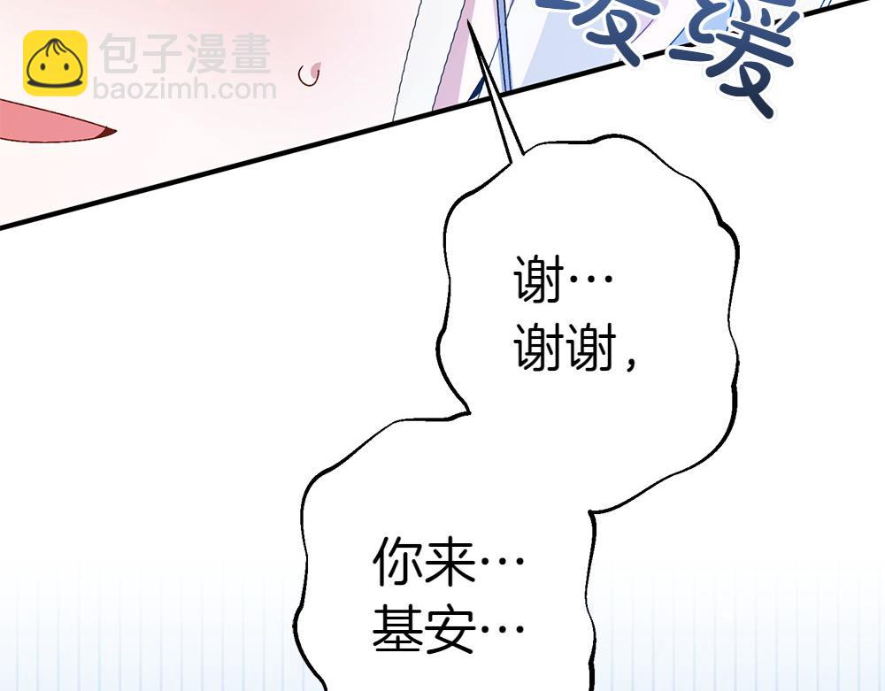 第12话 威胁185