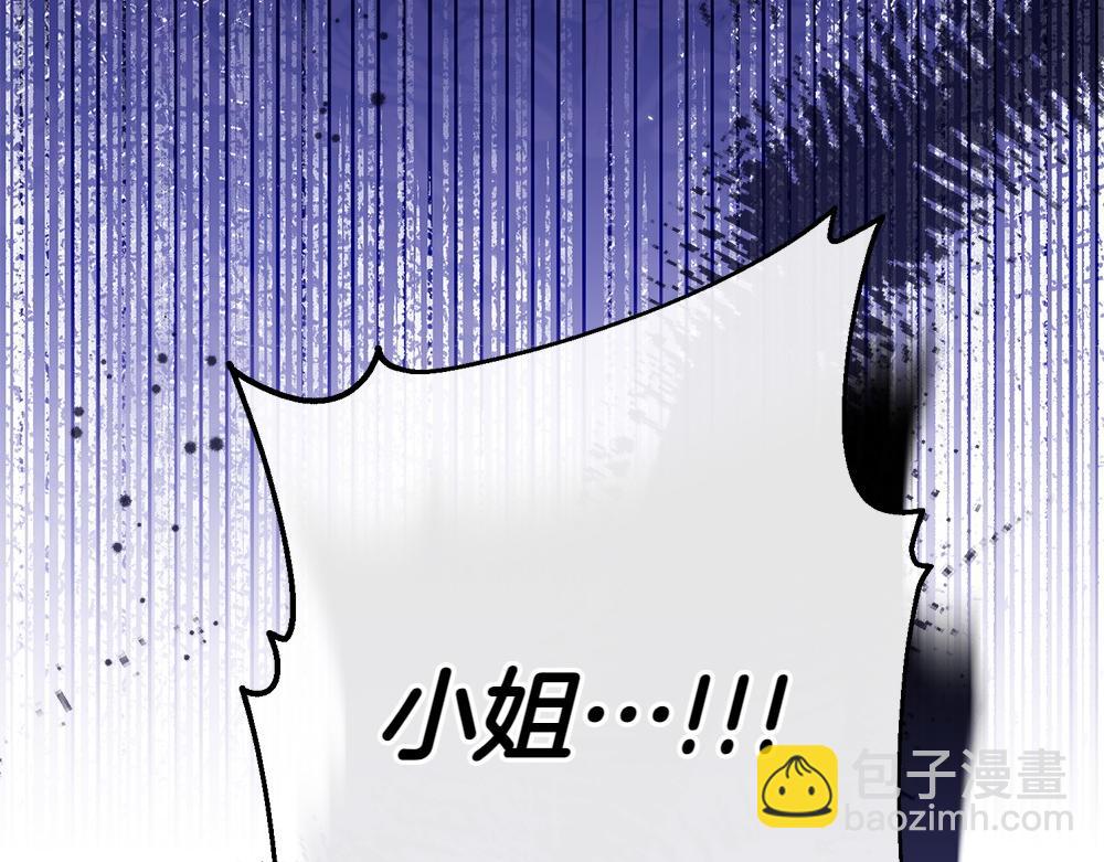 第12话 威胁189