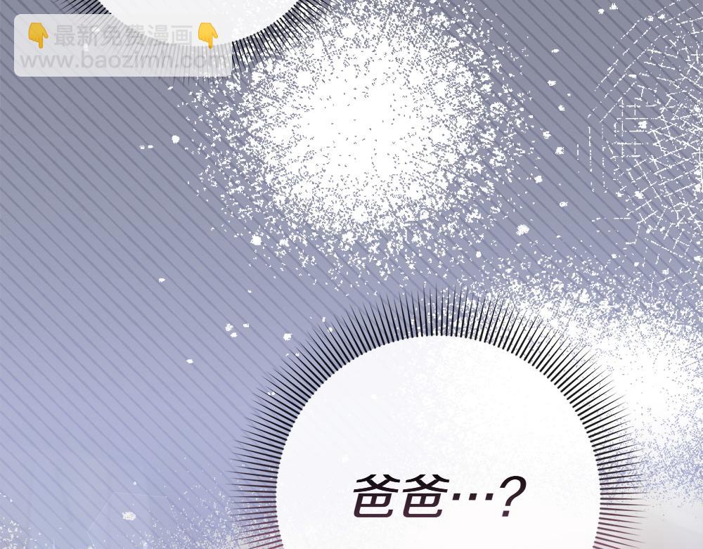 第12话 威胁206