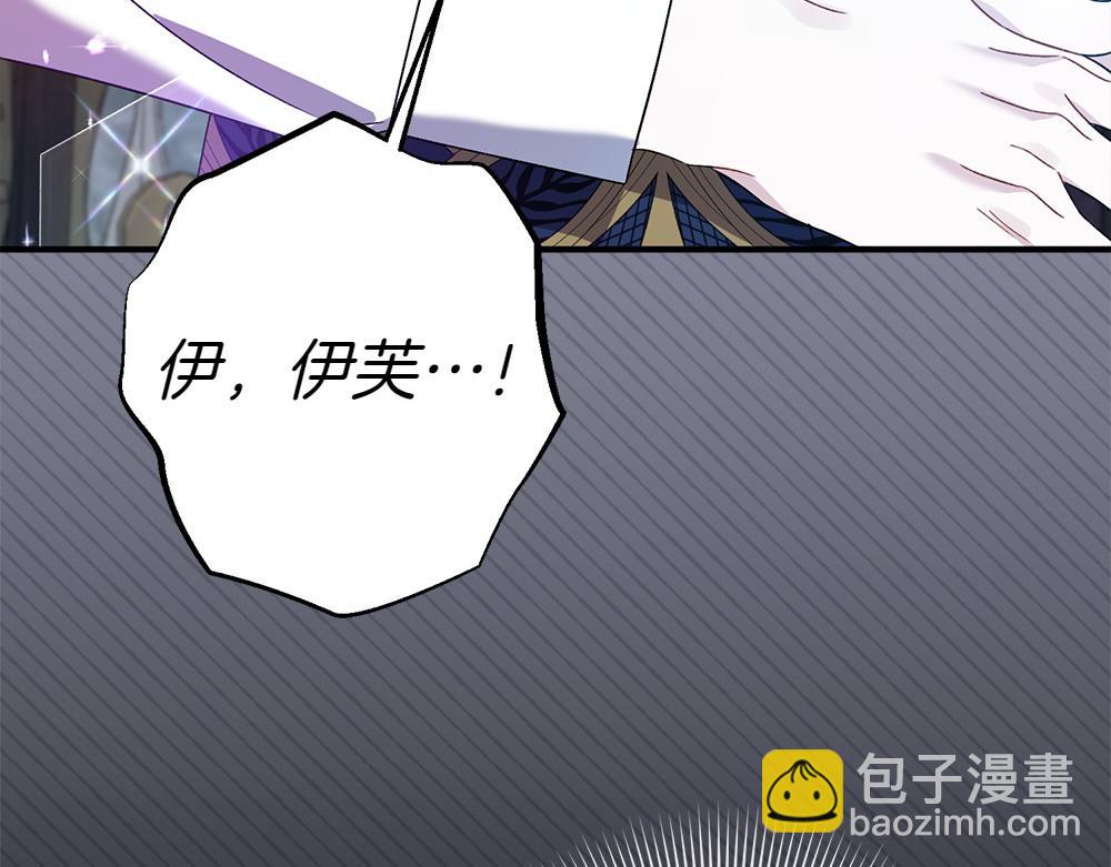 第12话 威胁210