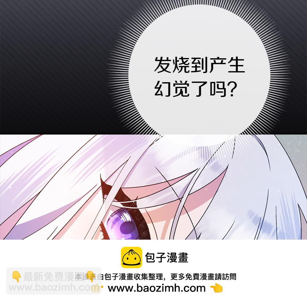 第12话 威胁211