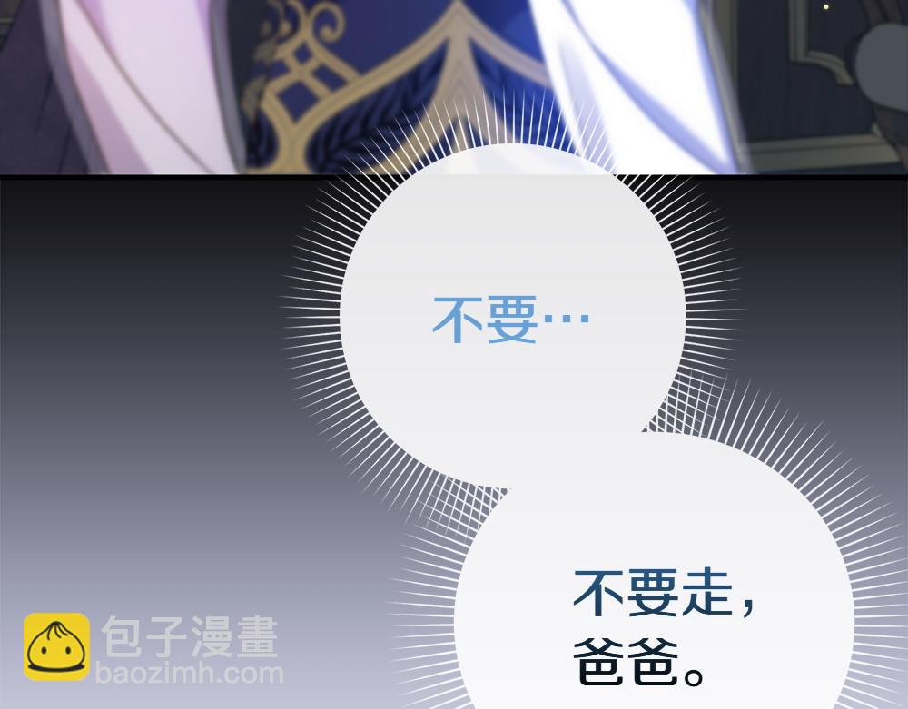 第12话 威胁220