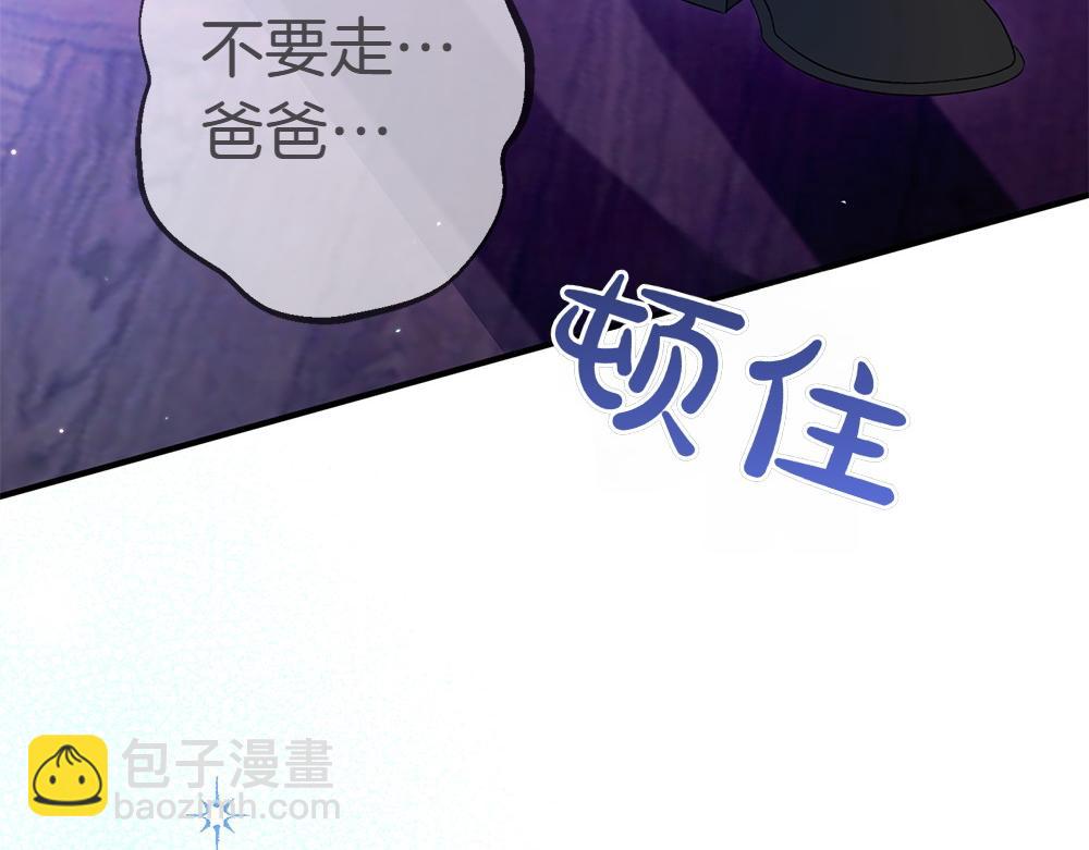 第12话 威胁223