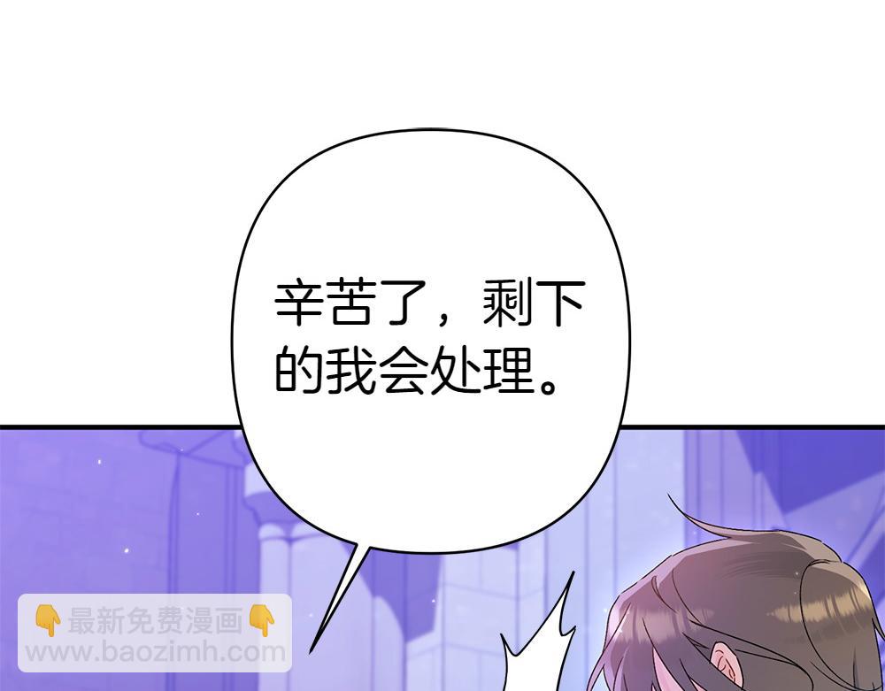 第12话 威胁236