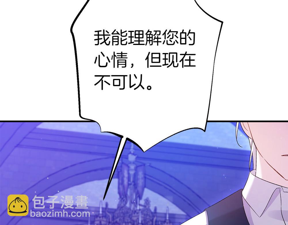 第12话 威胁239