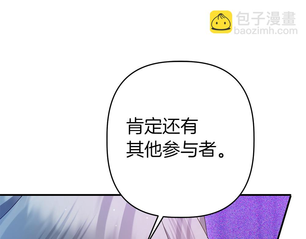 第12话 威胁242