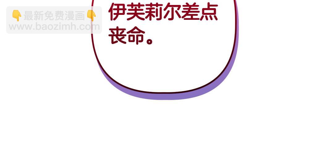 第12话 威胁248