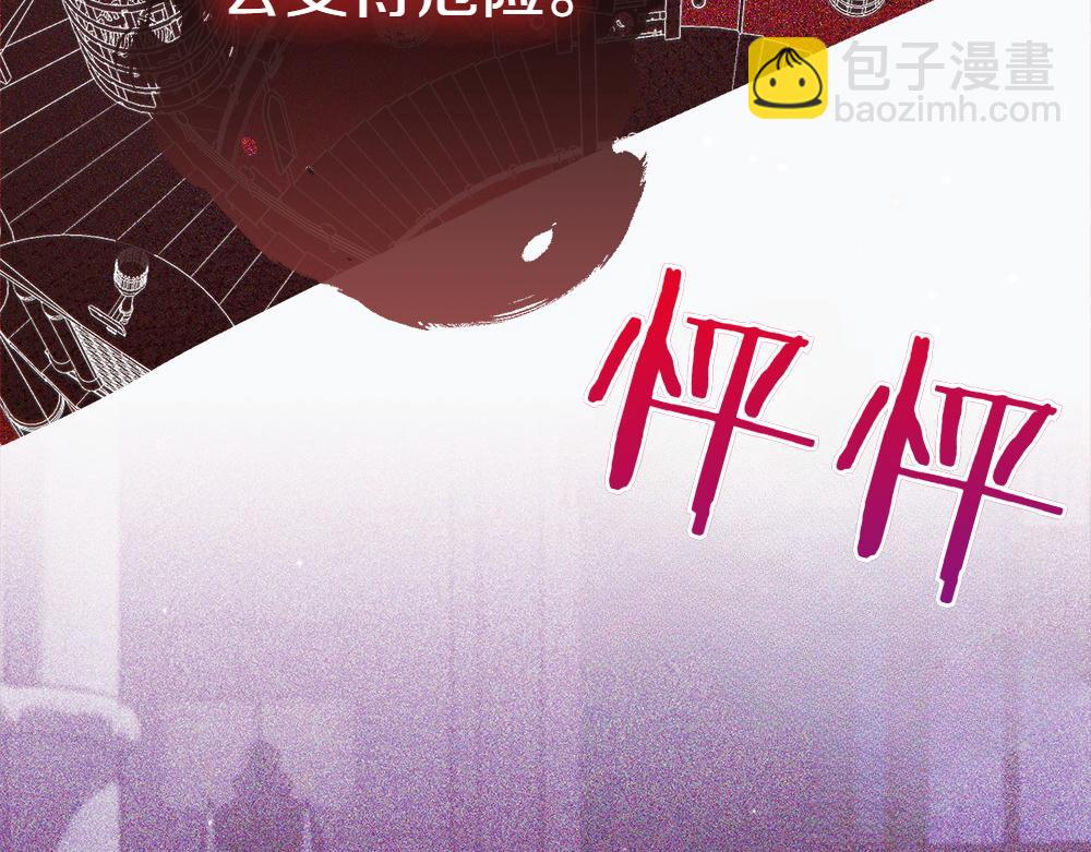 第12话 威胁258