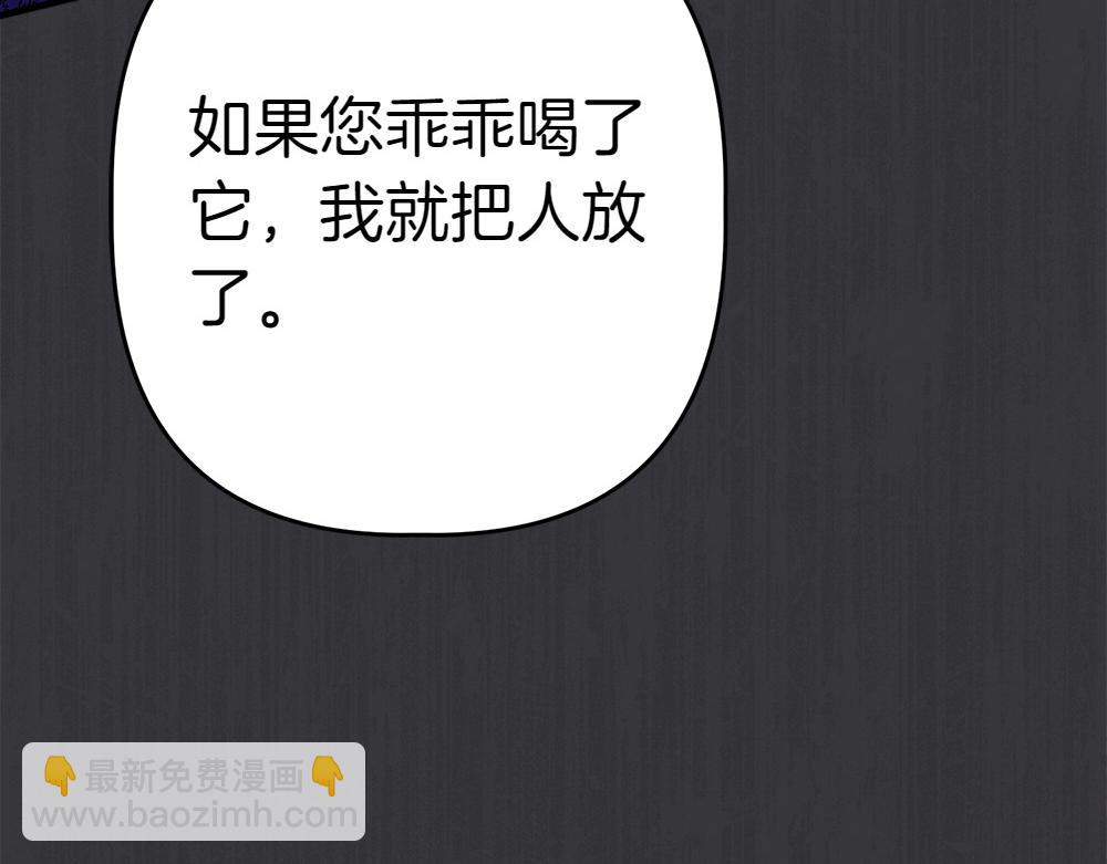 第12话 威胁26