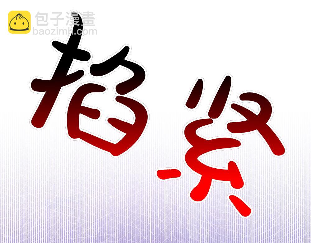 第12话 威胁271
