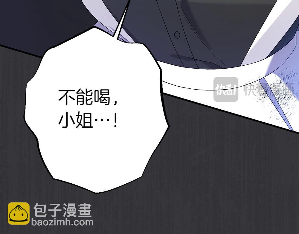 第12话 威胁29