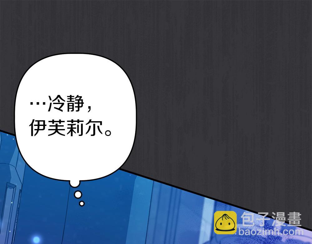 第12话 威胁31