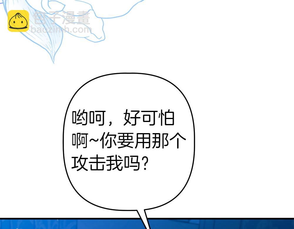 第12话 威胁42